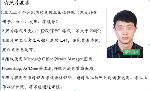 QQ图片20180112164740.png