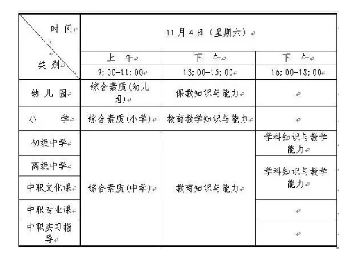QQ图片20170829094916.png