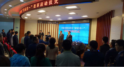 多证合一.png